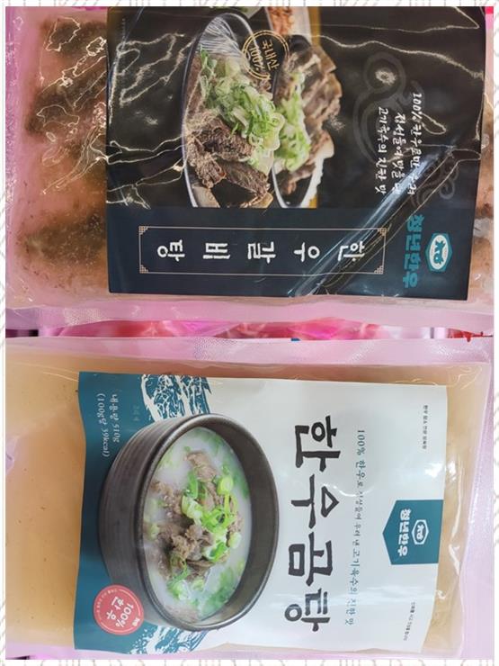청년한우 이미지