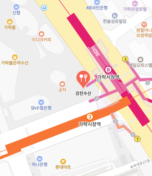 강진상회 이미지