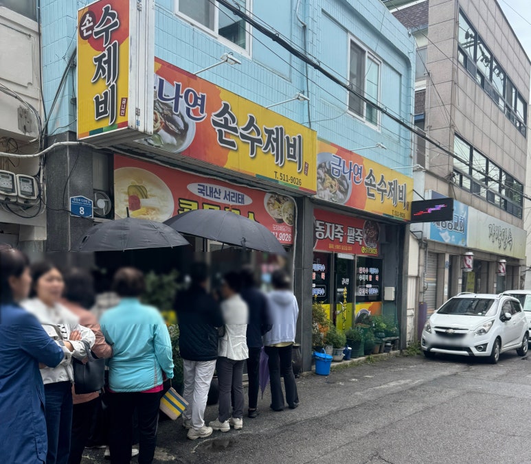 금나연 이미지