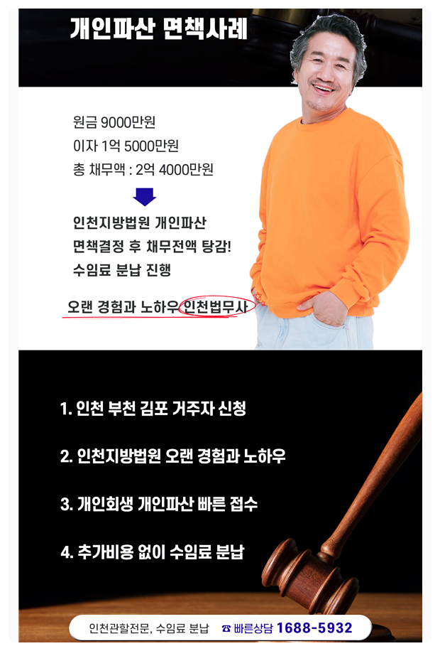 아는법무사사무소 이미지