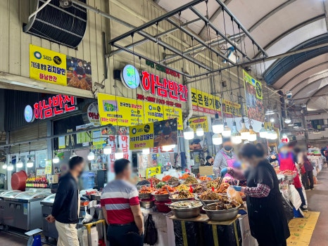 해동상회 이미지