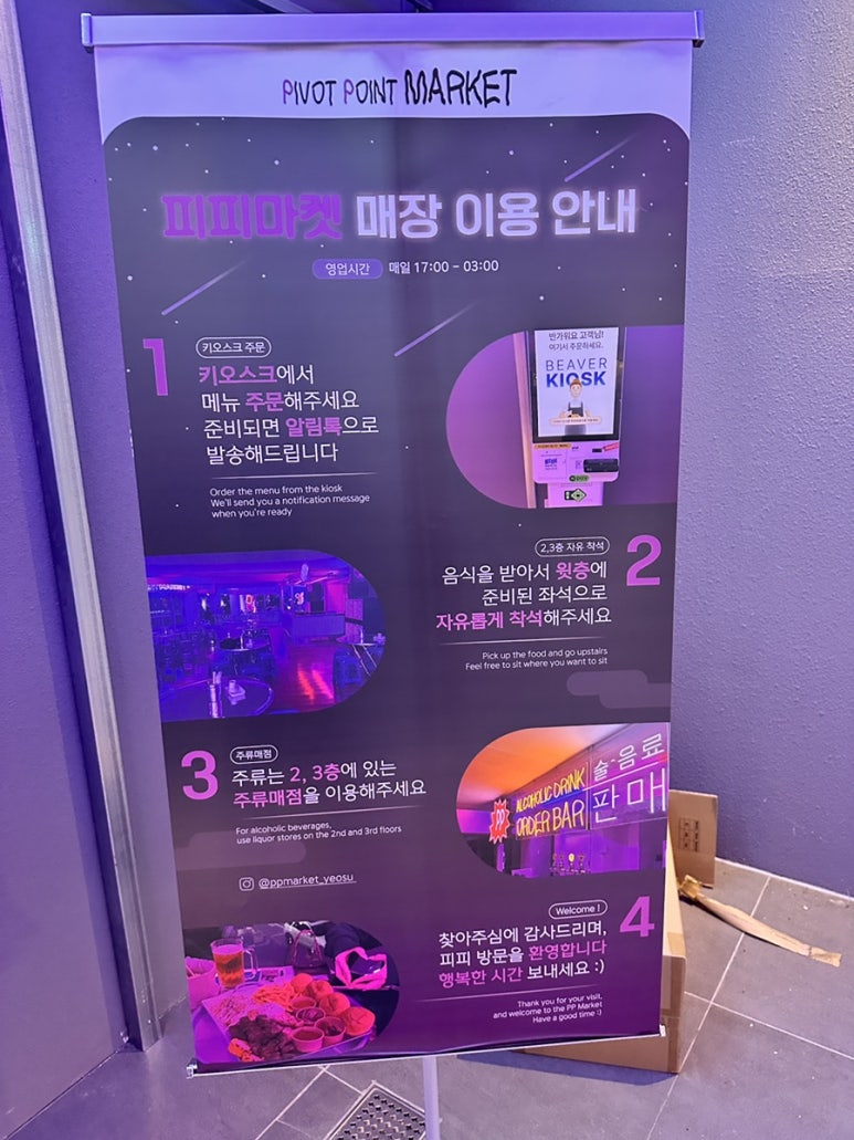 피피마켓3 이미지