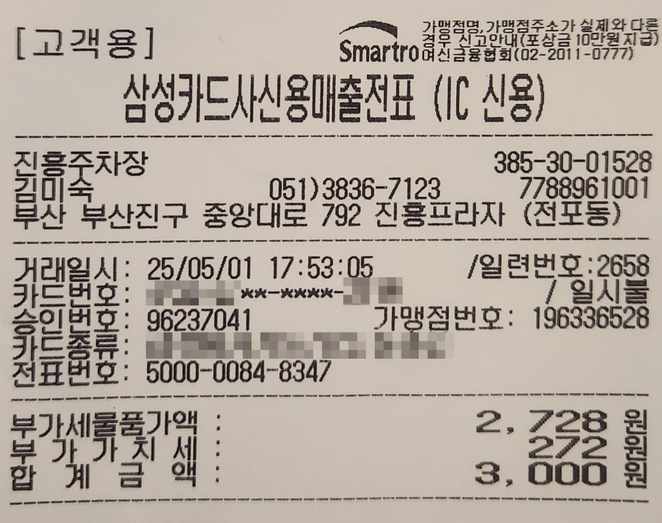 포면당 이미지