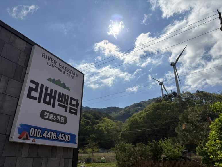 (주)백담 이미지