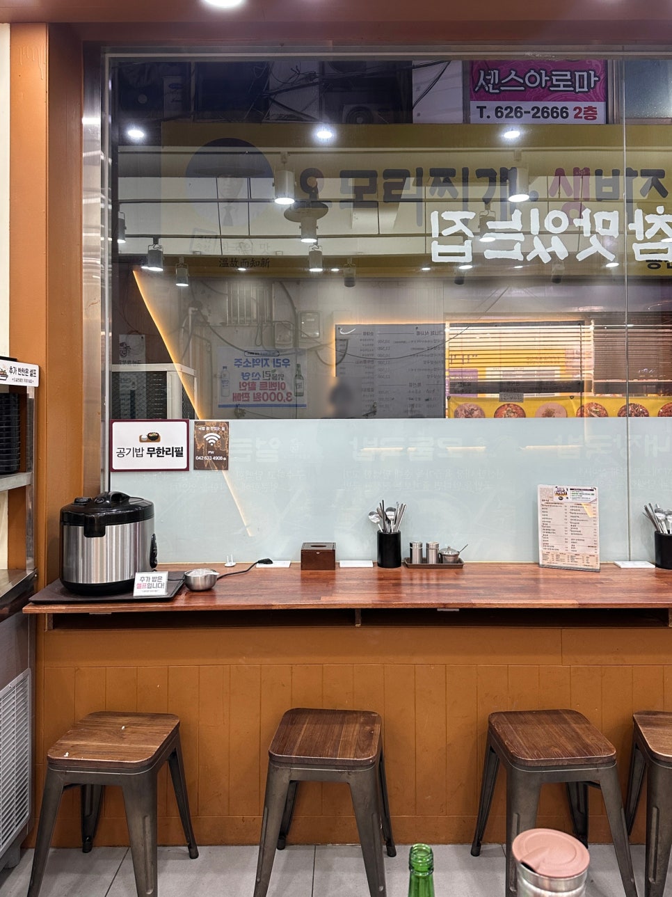 국밥 참 맛있는집 대전복합터미널점 이미지