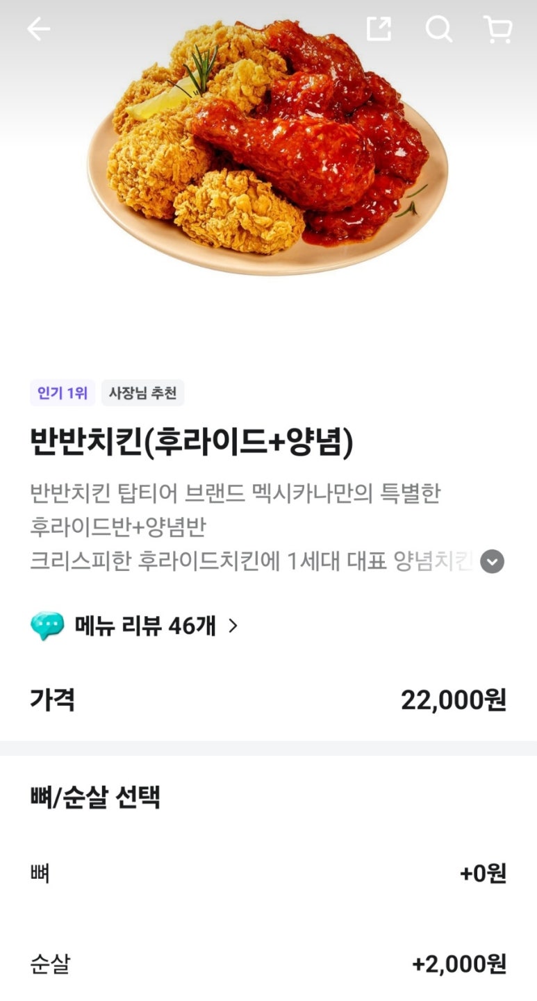 멕시카나내포 이미지
