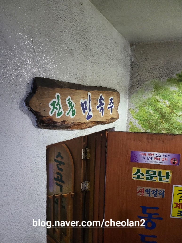 은삼이네 이미지