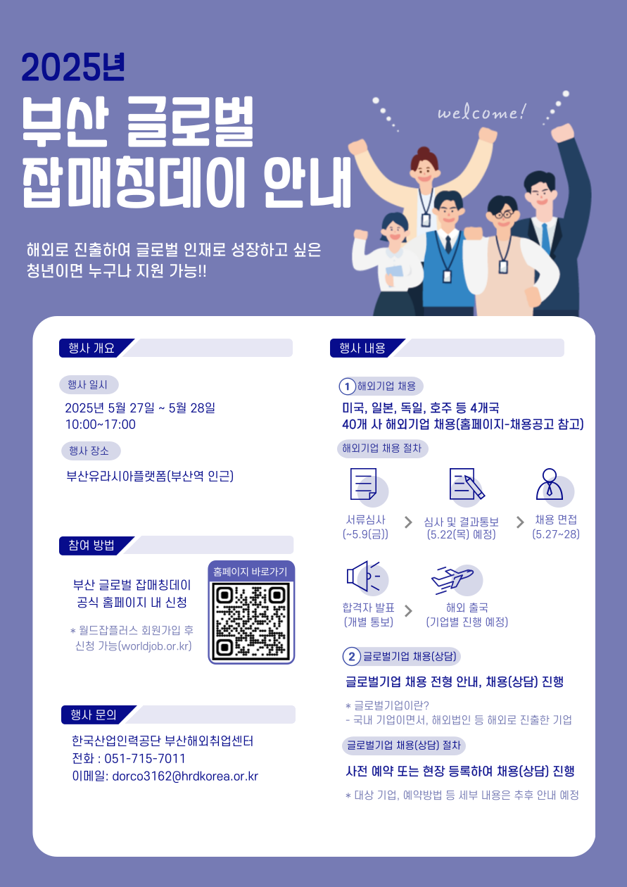 매칭잡 이미지