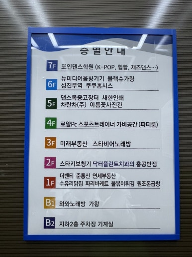 더벤티창동역점 이미지
