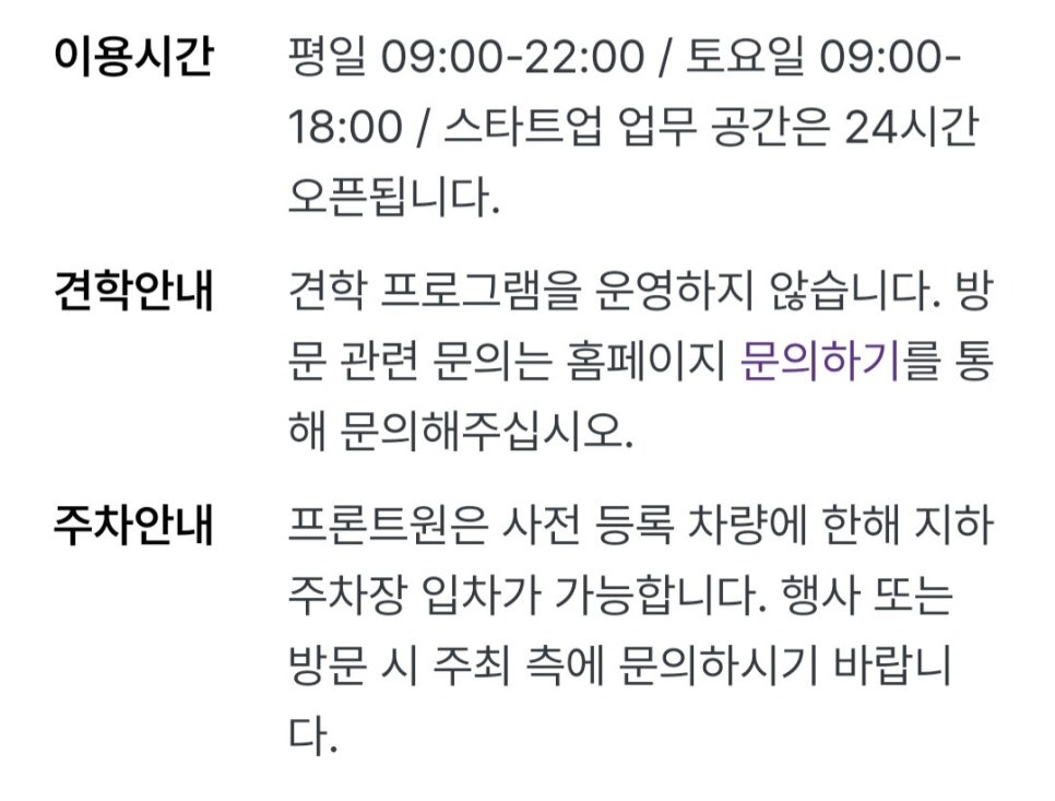 아워홈프론트원 이미지
