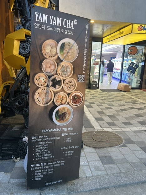 뽑기얌얌 이미지