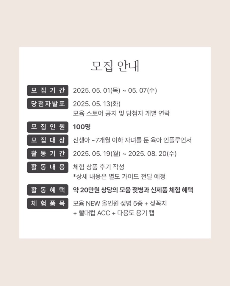 위드윰 이미지