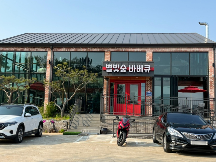 별빛숲캠핑바베큐 이미지