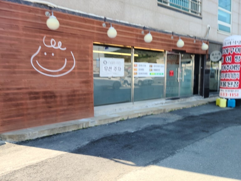 숲소리식당 이미지
