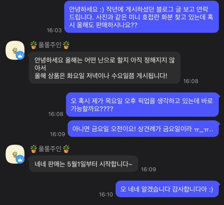 풀롶 이미지