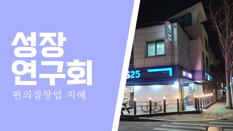 프라임경영컨설팅 이미지