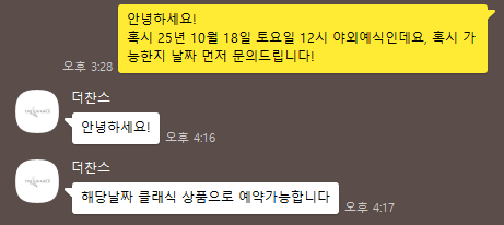 더찬스필름 이미지