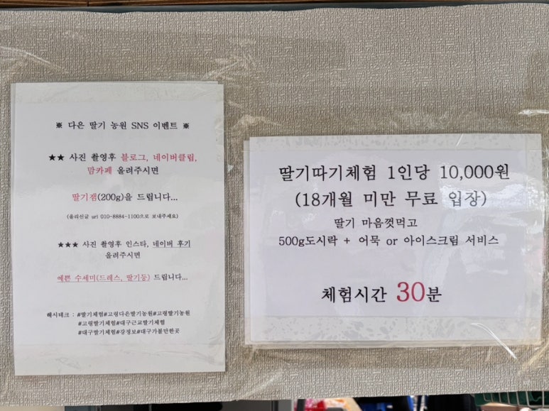 다은농원 이미지