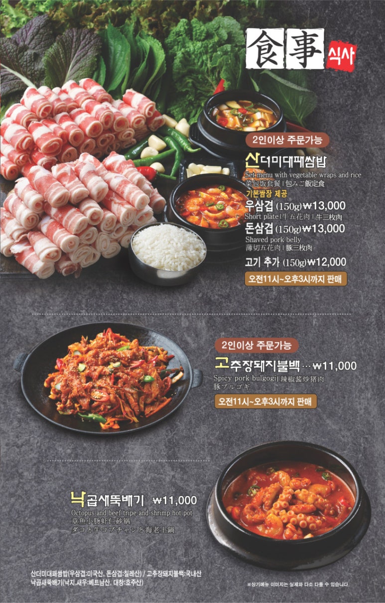 옛날농장 이미지
