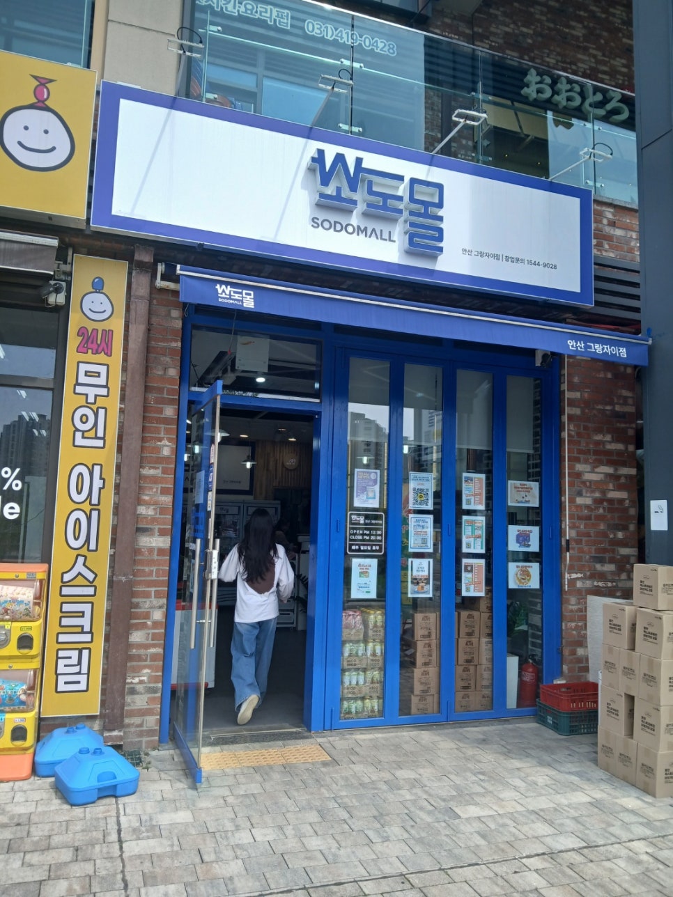포트에비뉴 이미지