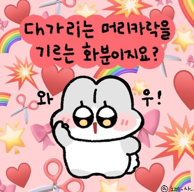 터벅 이미지
