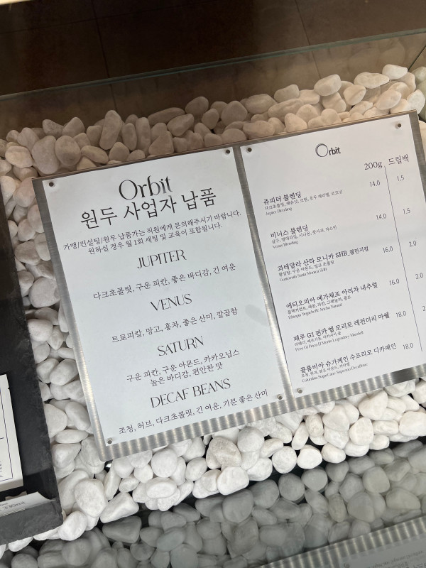 카페오르빗 이미지