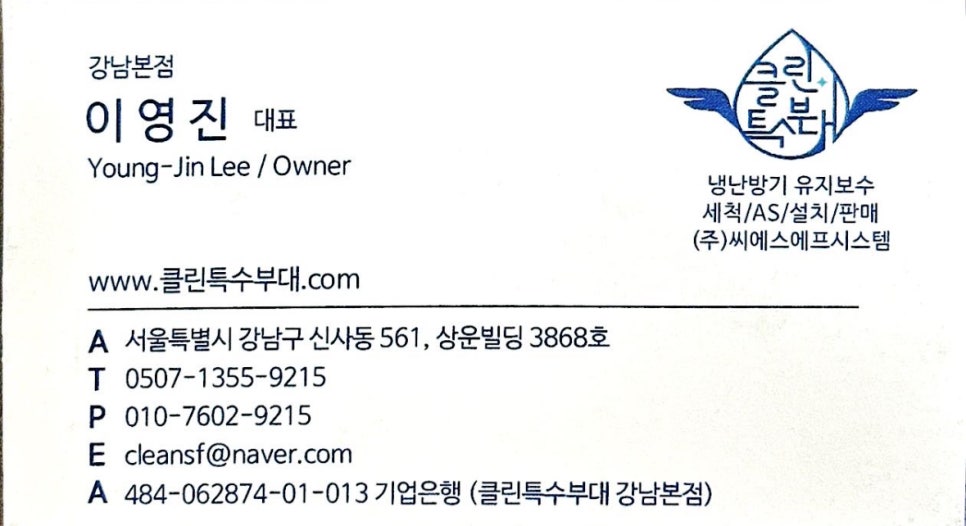 김준엽치과의원 이미지