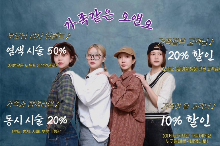오앤오 이미지