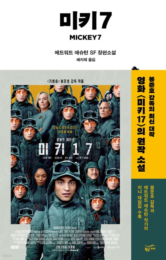 미키문구 이미지