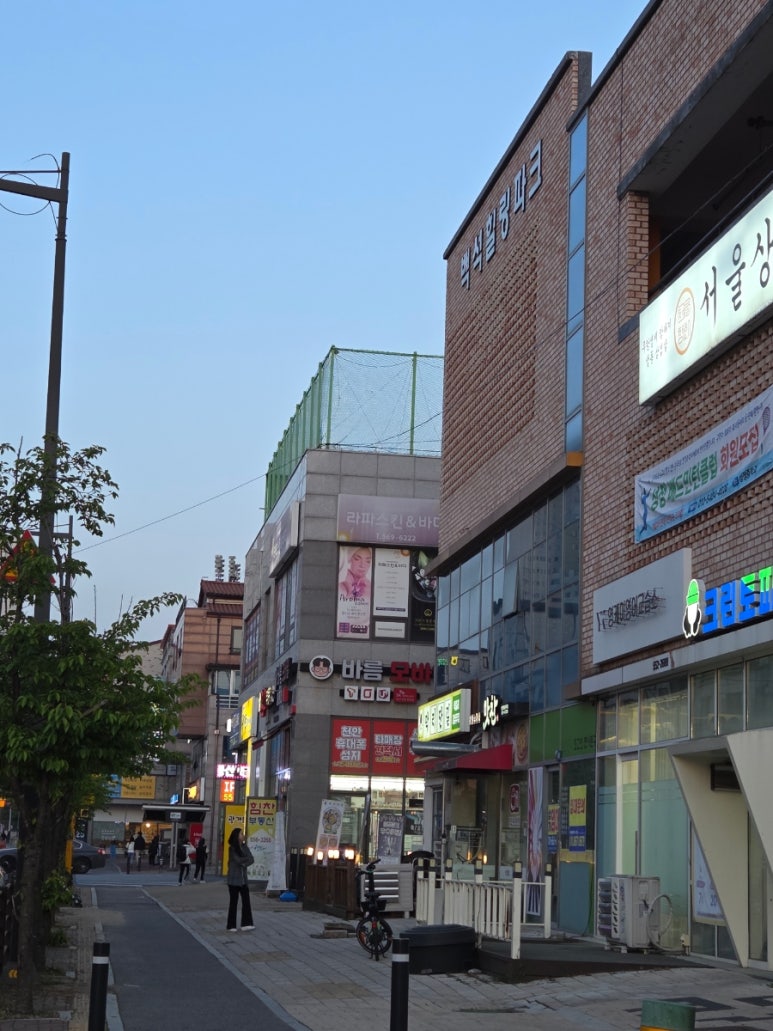 현대아이파크세탁소 이미지