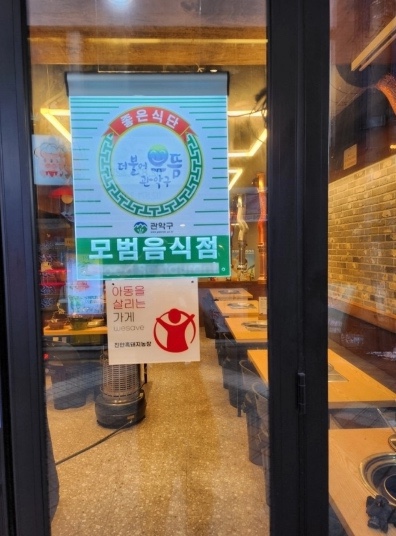 진안흑돼지농장 이미지