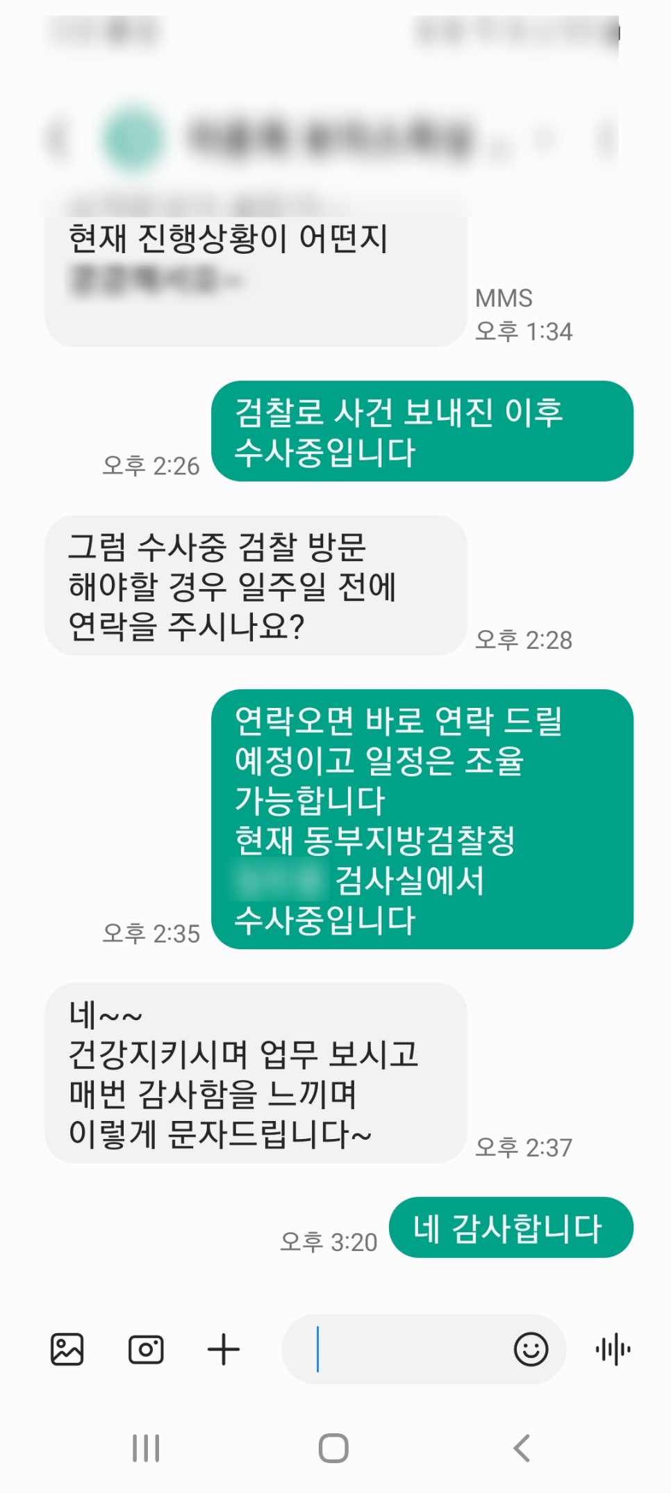 모음법률사무소 이미지