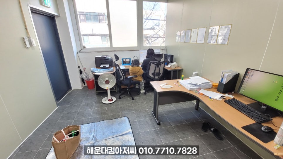 컴＆잉크아저씨 이미지