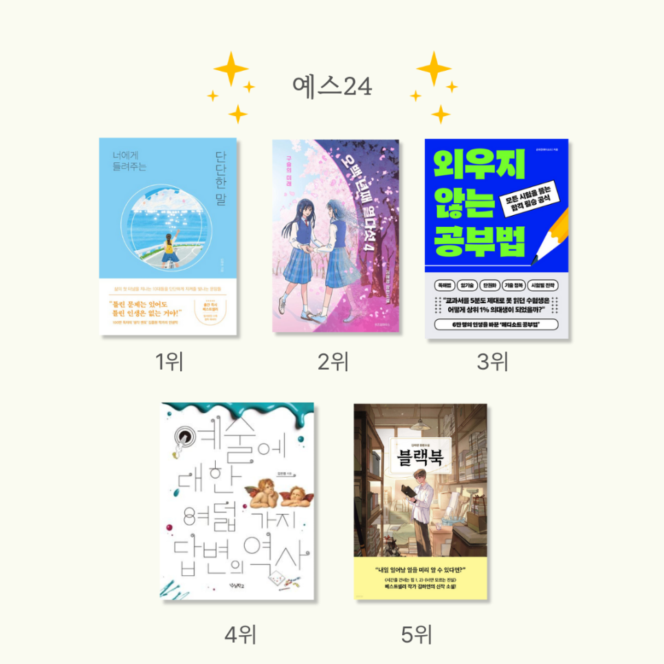 바른셀러하우스 이미지
