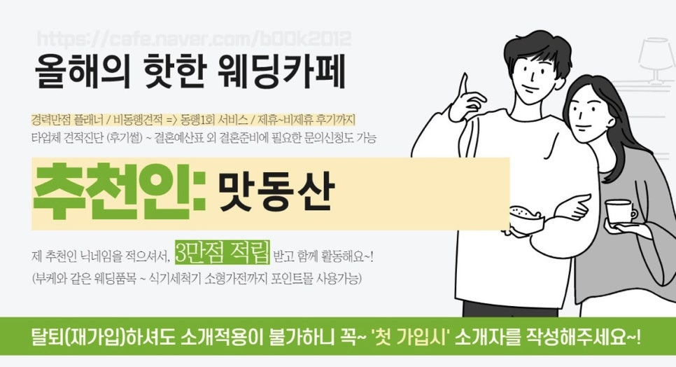 영신화원 이미지
