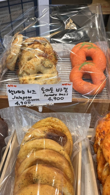 미친베이글 이미지