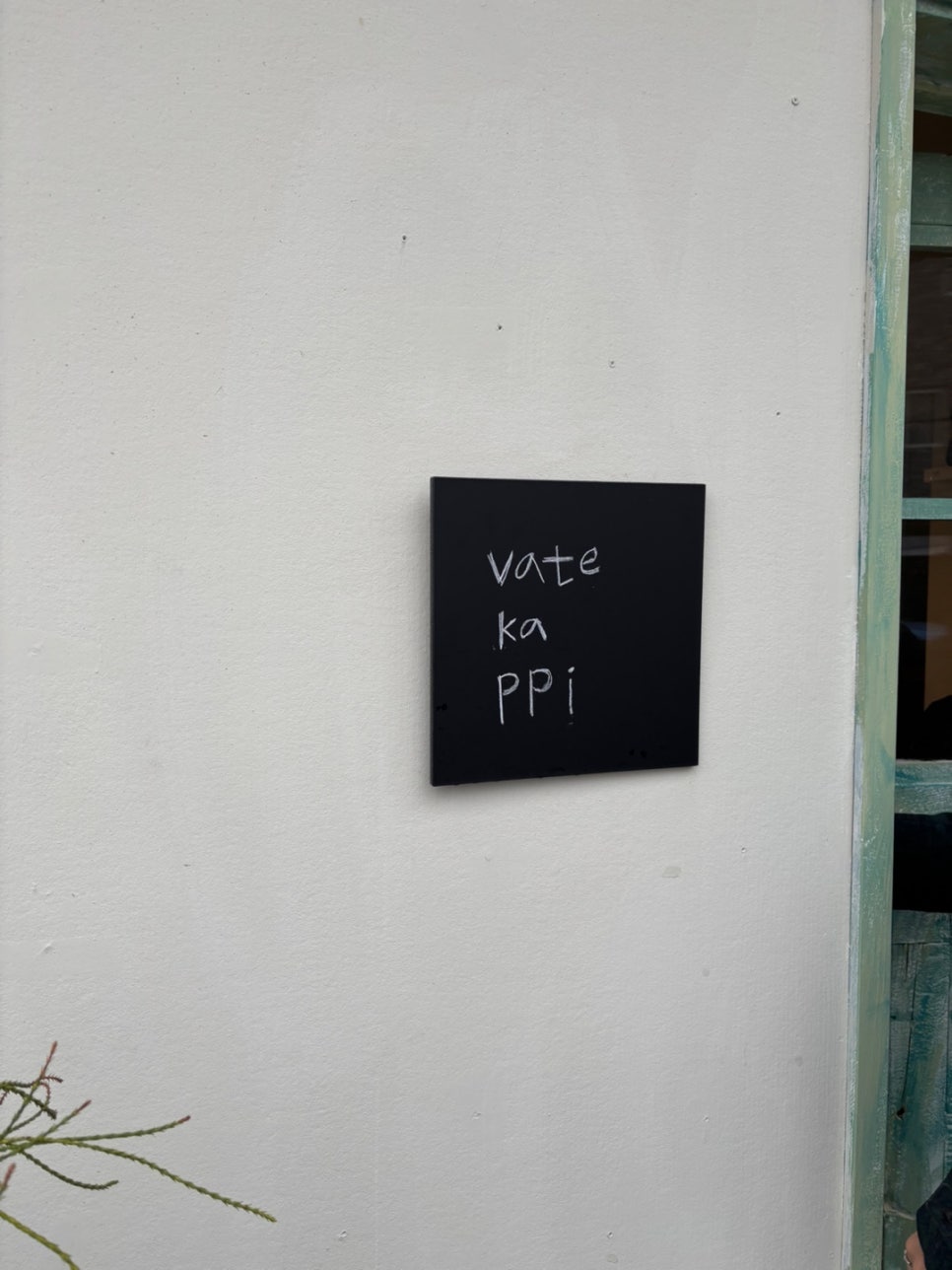 바테카삐 이미지