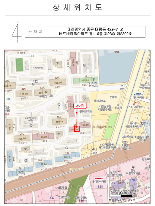 대전버드네초등학교 이미지