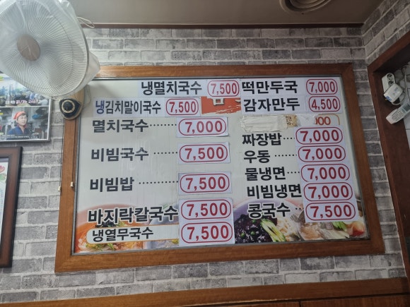 시영분식 이미지