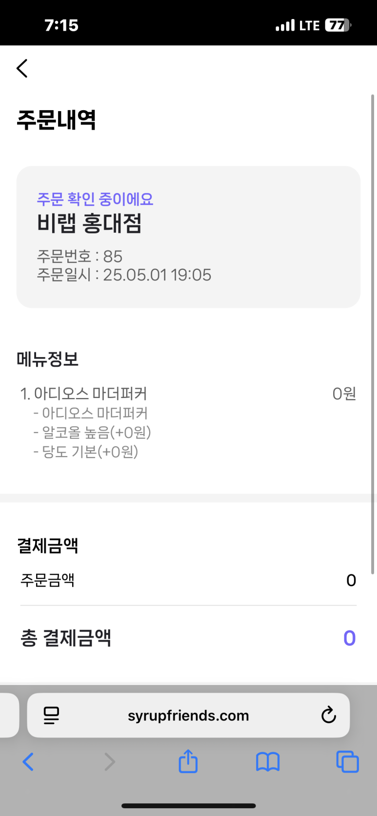 랩코드비 이미지