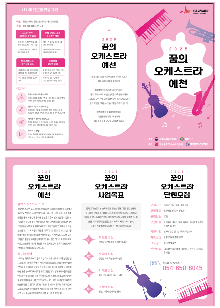 늘꿈디자인 이미지