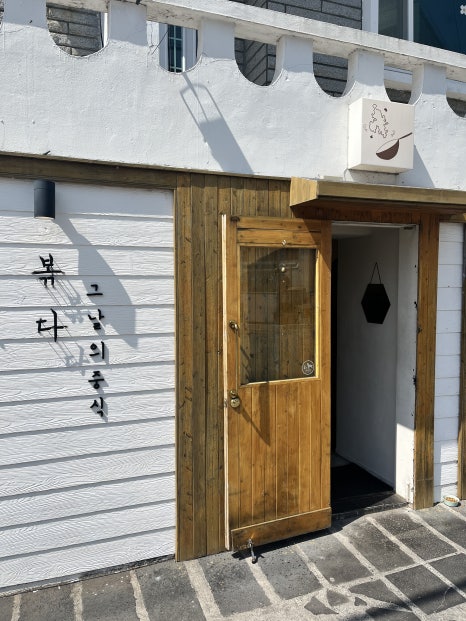 더볶다 이미지