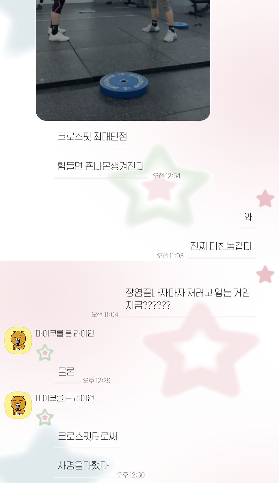 (주)두웅 이미지