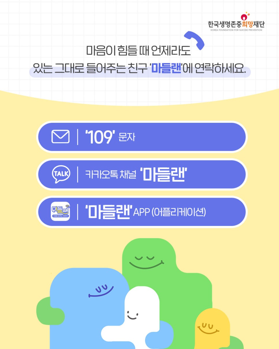 마들랜 이미지