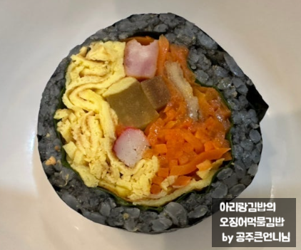 큰언니김밥 이미지