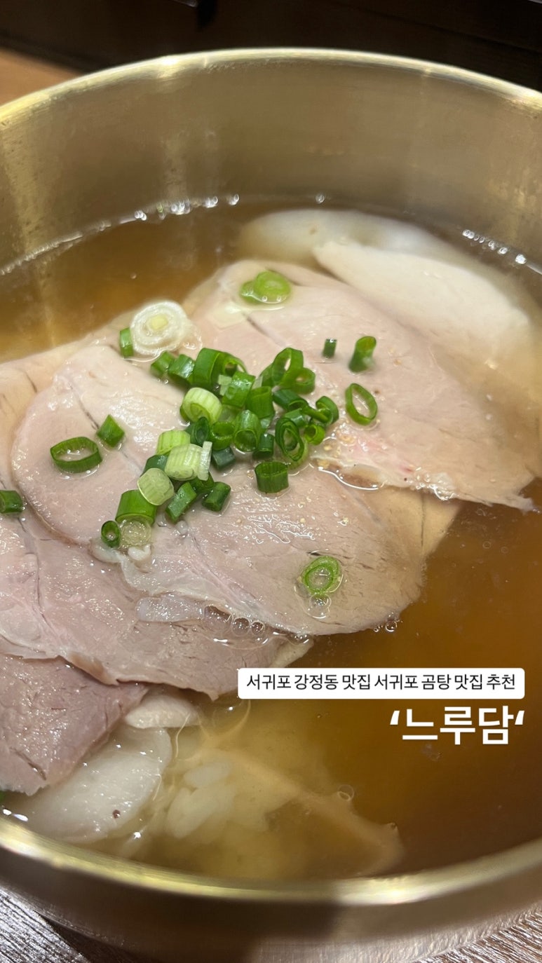 느루담 이미지