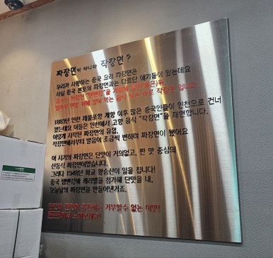 차우마 이미지