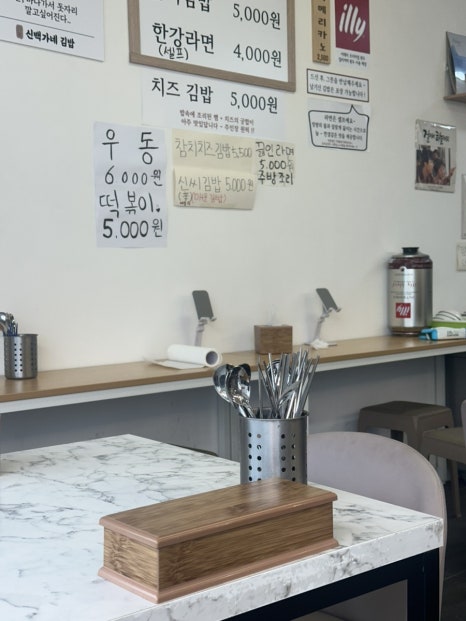 백가네떡볶이 이미지