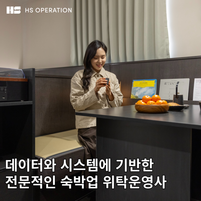 에이치에스시스템 이미지