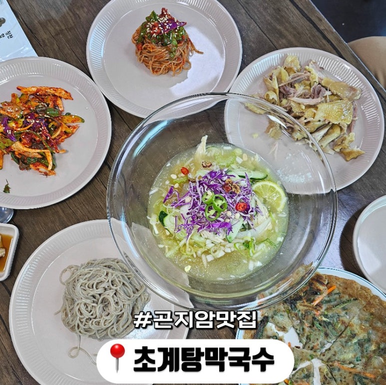 동곤지암-양평 이미지